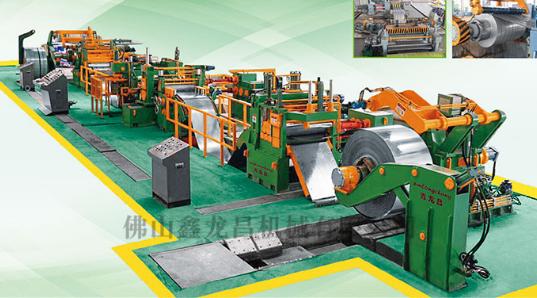 三合一送料機(jī)