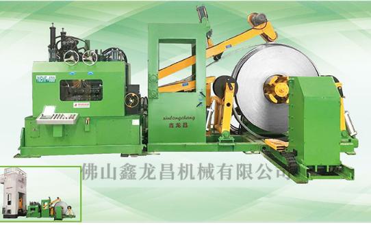三合一送料機 三合一送料機